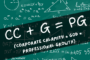 Corporate Calamity plus God equals Professional Growth